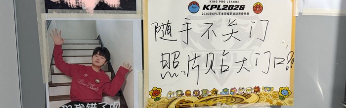 开云app下载入口-皖博士着急上厕所被拍，狼队大场五连胜|狼妹的物料百宝袋|物料|老师|办公|选手_新浪体育_新浪新闻