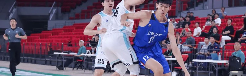 U21与CUBAL对抗赛：郭丰玮16分17板，上海86-66湖南工业大学