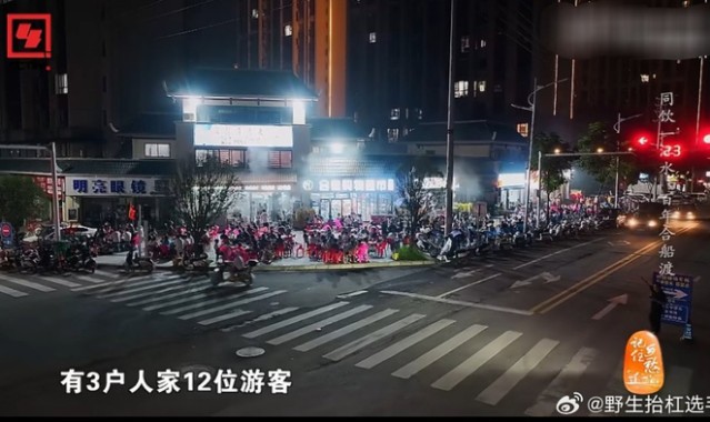 开云app下载入口-榕江村超赛三年升级国际赛事，11国球队绿茵竞技|地球村|村超赛场|村寨|门楣|赛场_新浪体育_新浪新闻