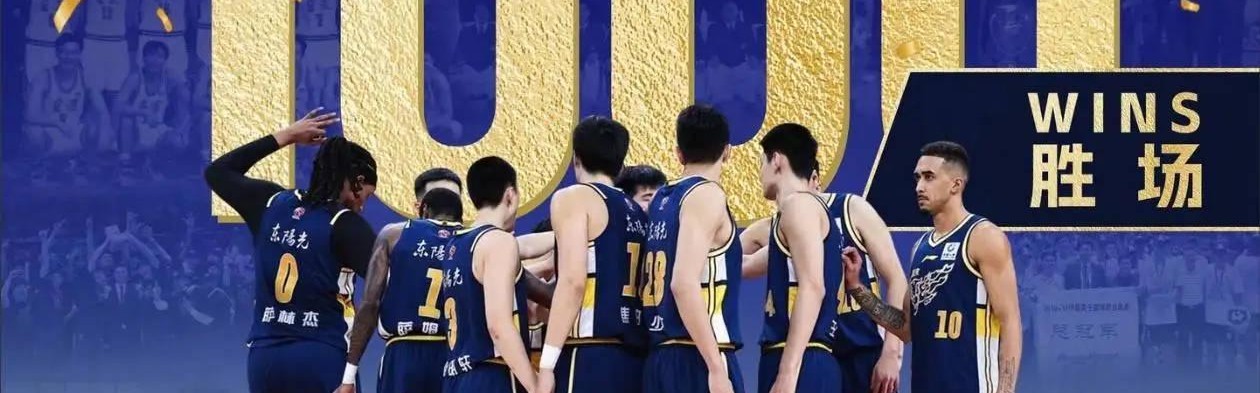 疯狂一夜！广东达成千胜，前CBA冠军17连败，徐昕爆发广州大胜